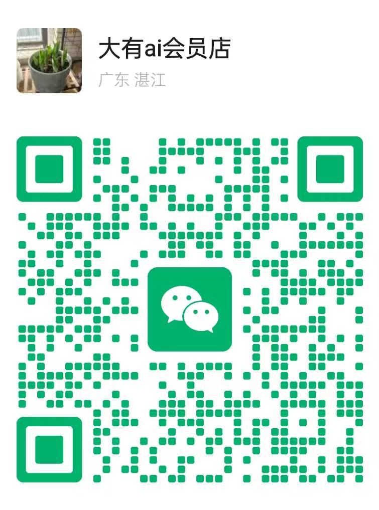 微信客服二维码